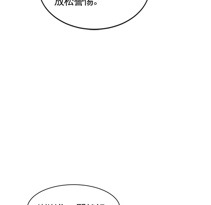第29话 第 22 页