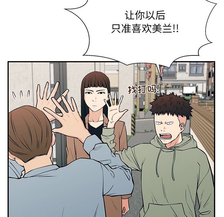 第20话 第 19 页