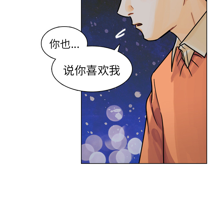 第19话 第 9 页