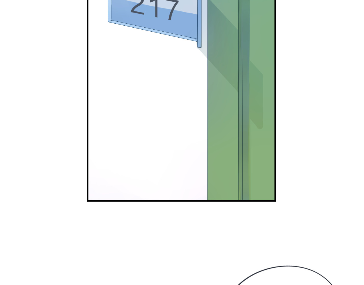 第39话 礼物 第 43 页
