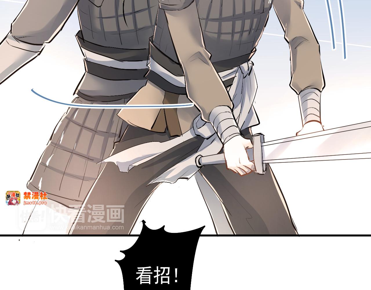 第31话 意外事故 第 35 页