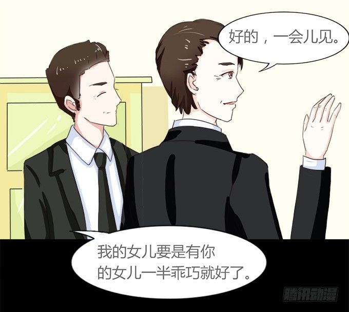 51-今天的你真美~ 第 26 页