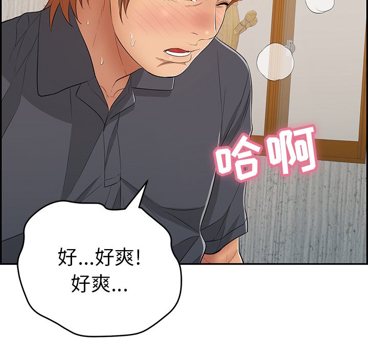 第62话 第 34 页