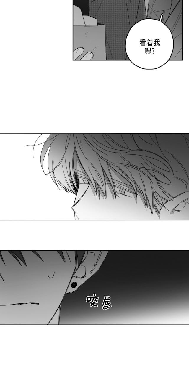 42话 第 26 页