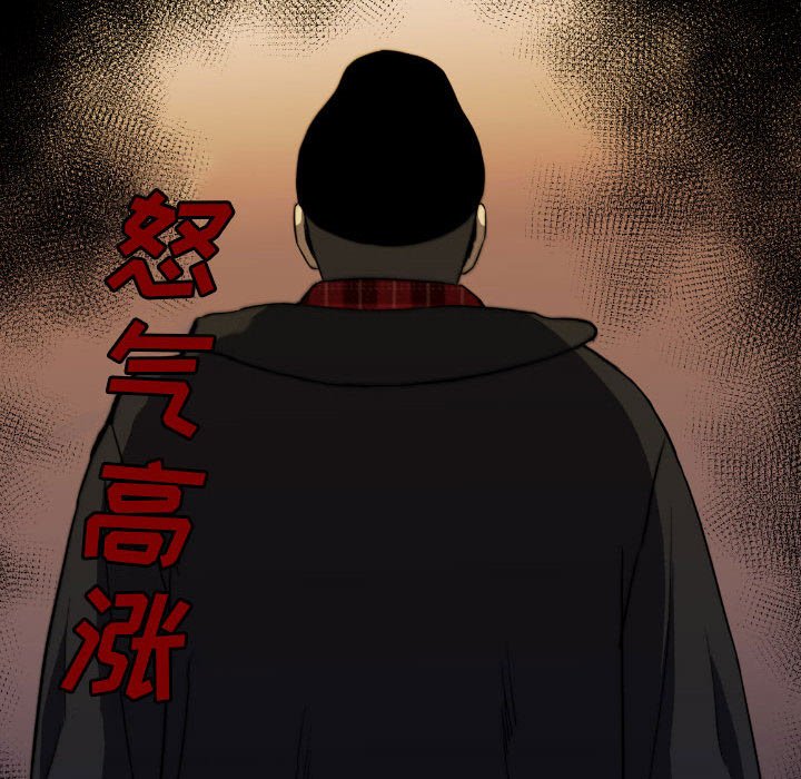 第 50 话 第 104 页