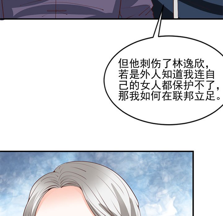 第25话 第 79 页