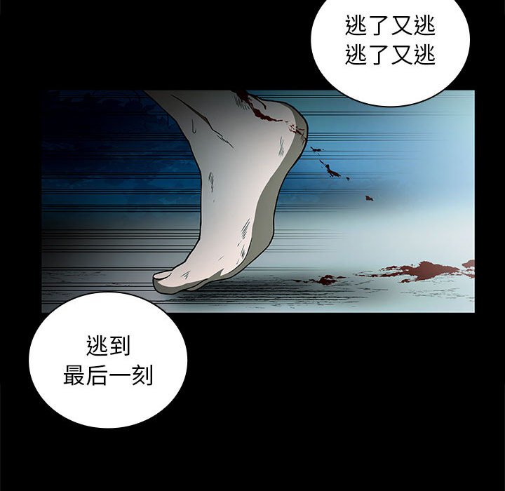 第19话 第 34 页