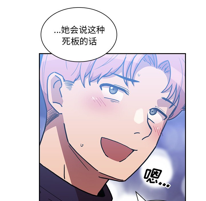 第37话 第 95 页