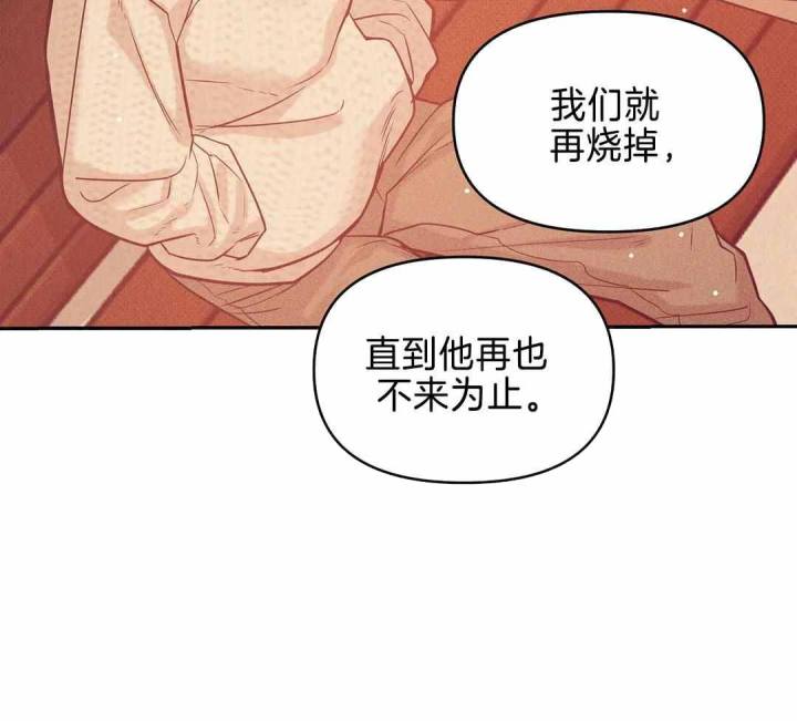 第164话 第164话 第 49 页