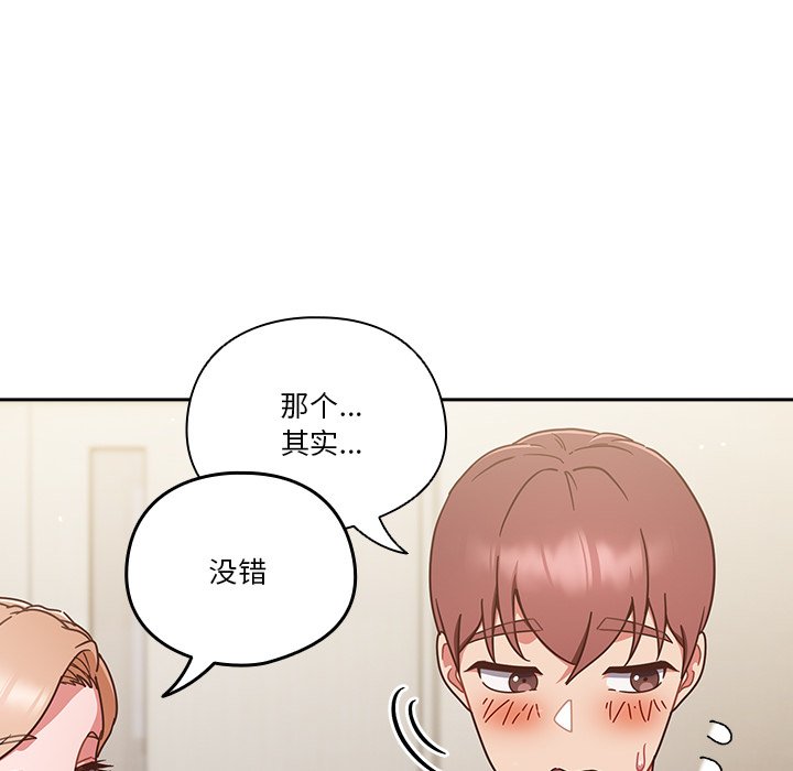第5话 第 134 页