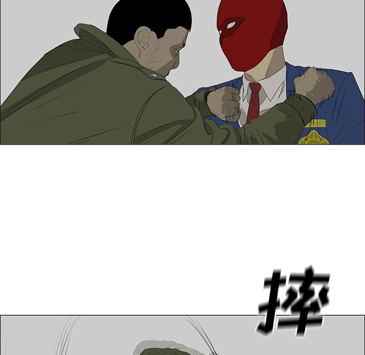 第41话 第 60 页