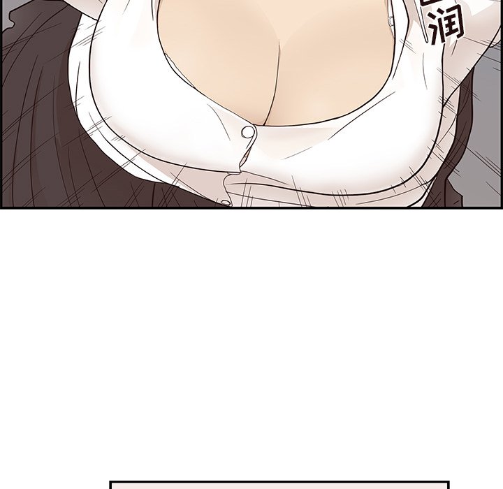 第78话 第 84 页