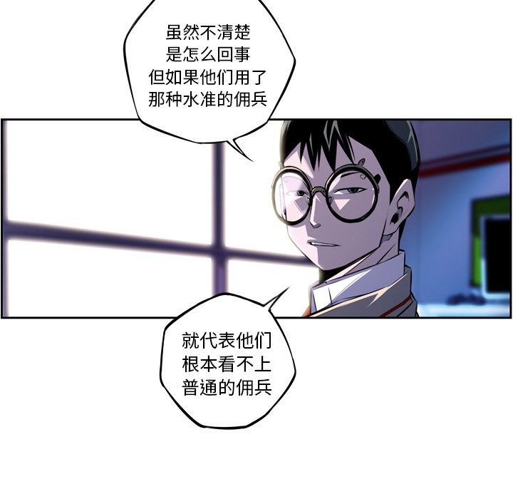 第152话 第 41 页