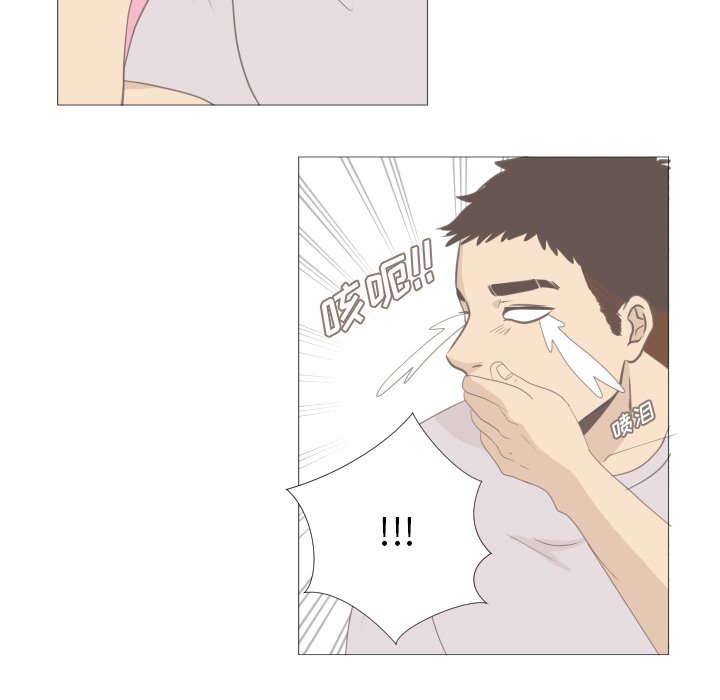 第11话 第 10 页