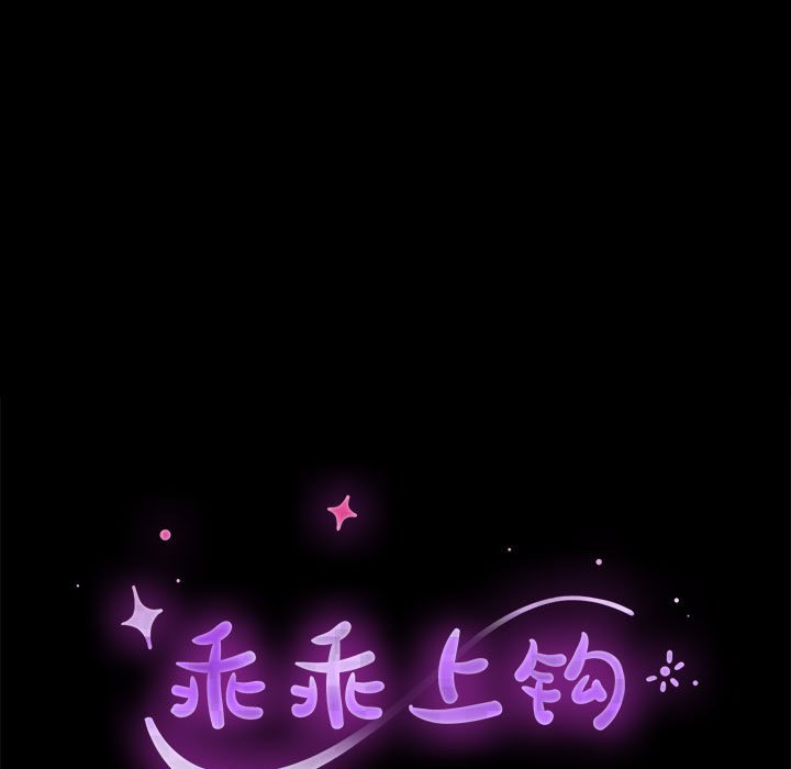 第2话 第 9 页