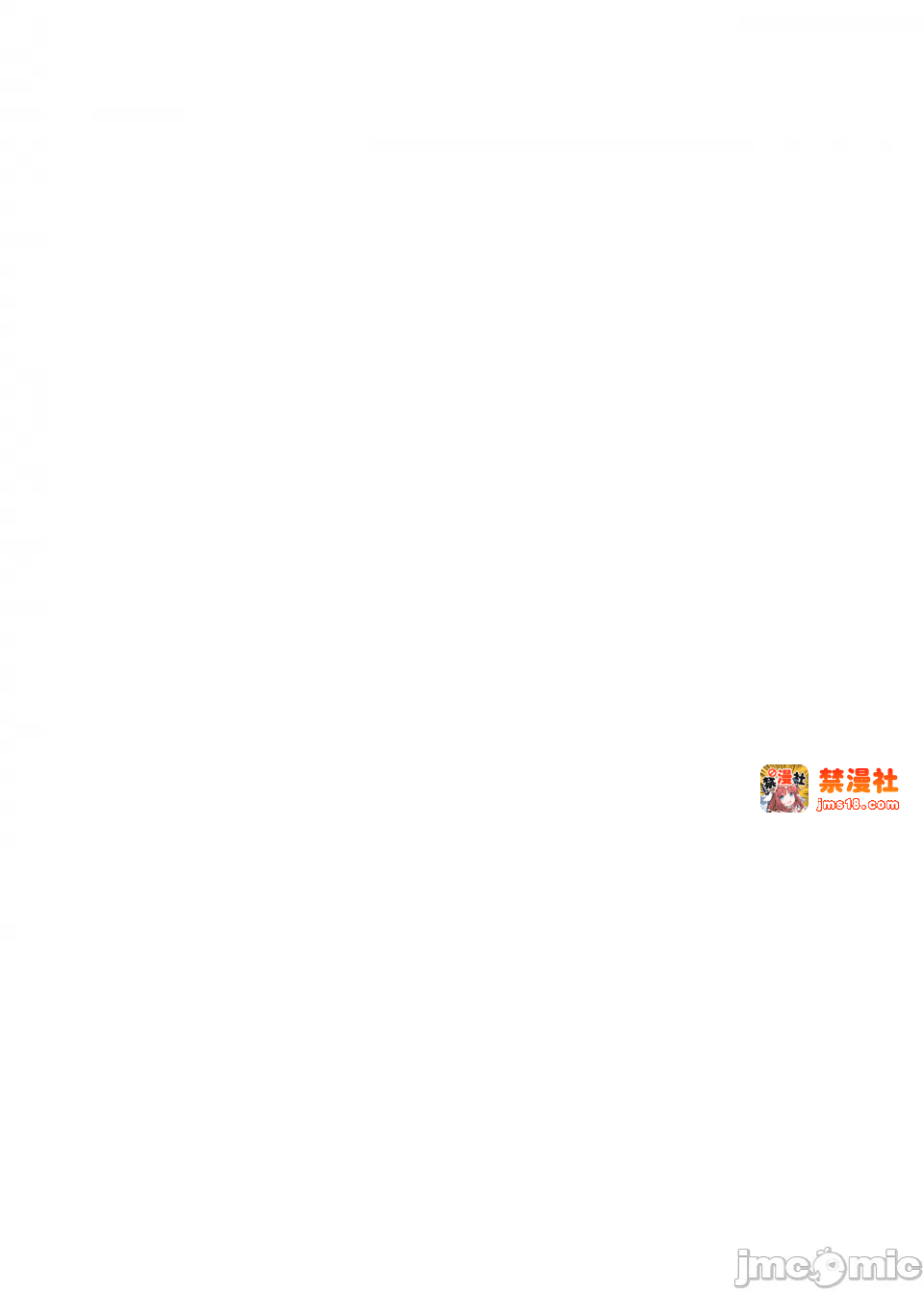 第一话 第 25 页