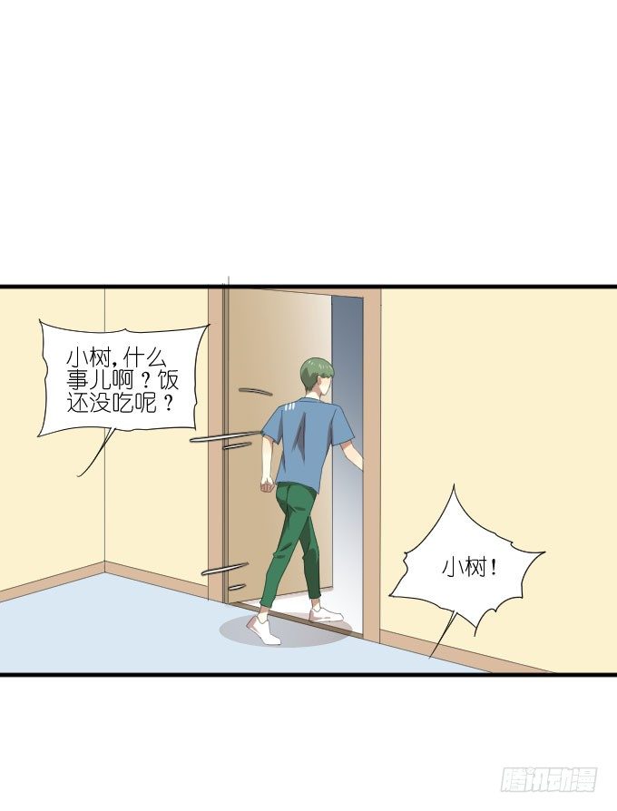 第二季20 第 20 页