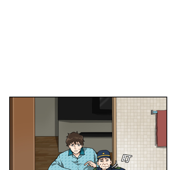 第3话 第 15 页