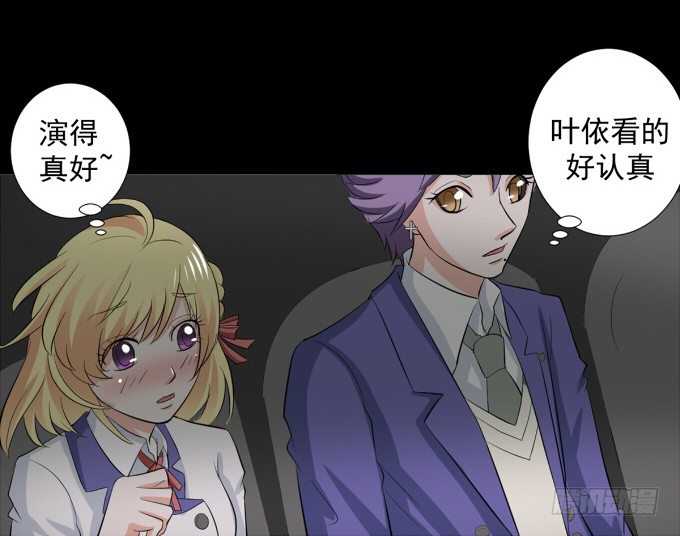 21-他今天好帅啊~ 第 20 页