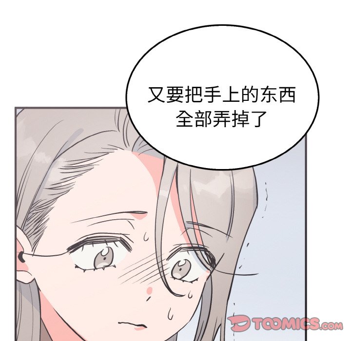 第3话 第 108 页