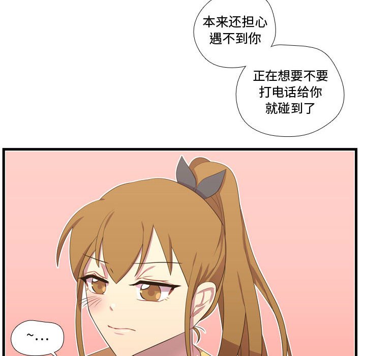 第37话 第 60 页