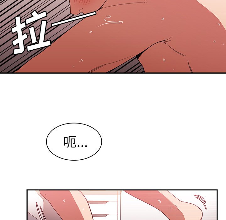 第44话 第 97 页