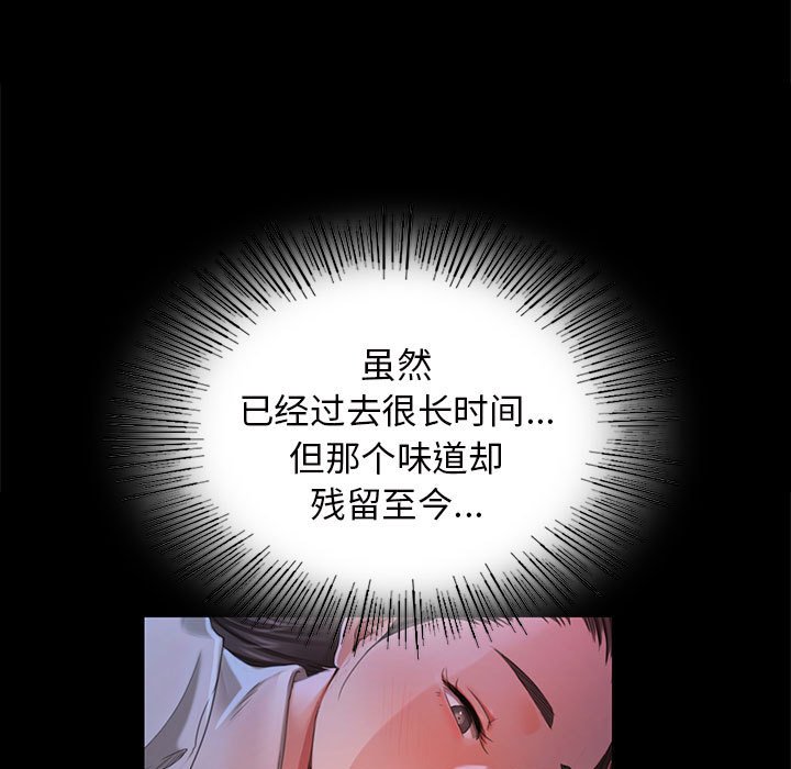 第8话 第 27 页