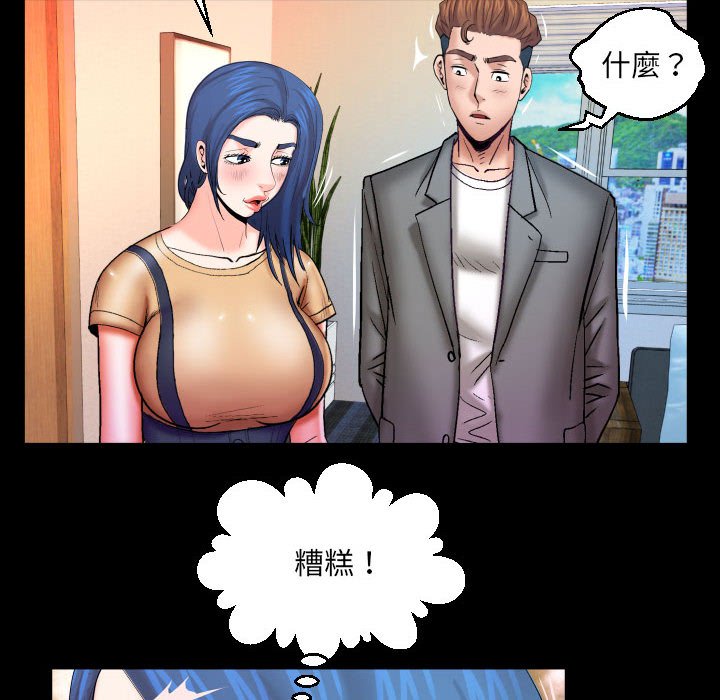 第91话 第 59 页