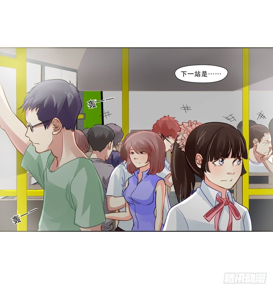 骑士和幻觉一起登场？ 第 18 页