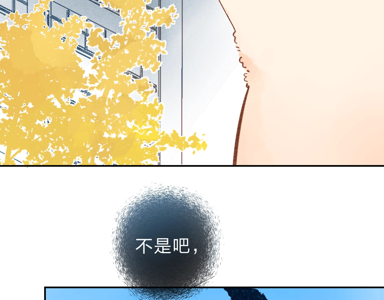 第63话 命运的事 第 165 页