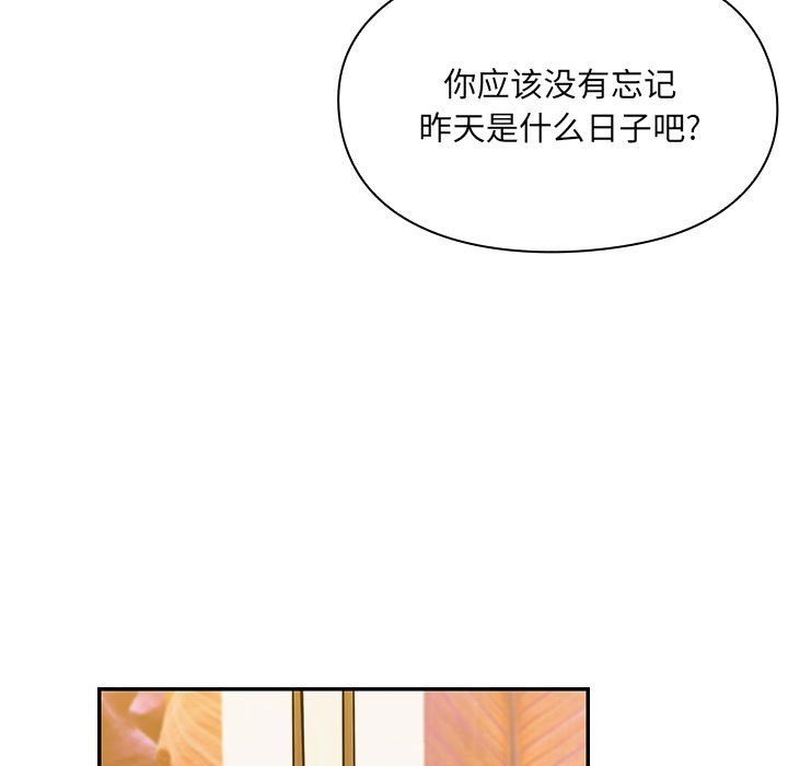 第8话 第 130 页