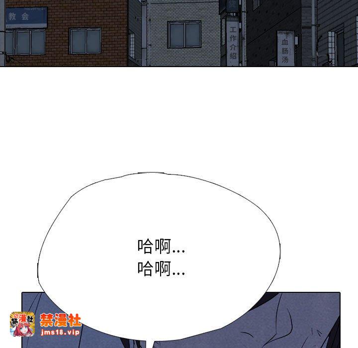 第310话 第 79 页