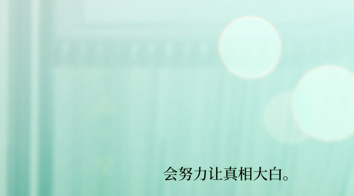 第60话 就是那样 第 124 页