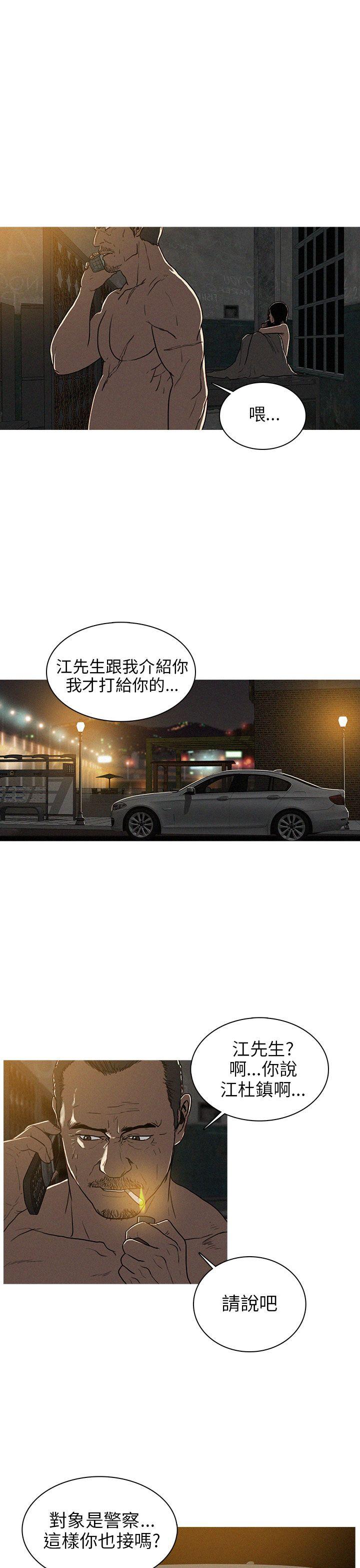 第19话 第 19 页