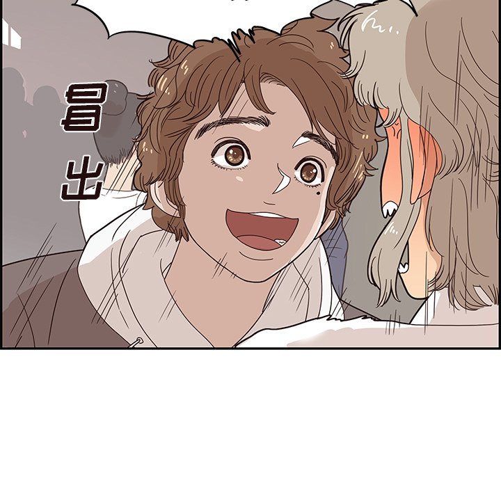 第52话 第 49 页