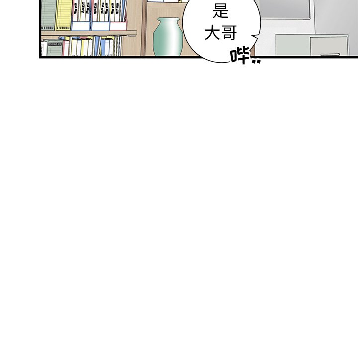 第39话 第 66 页