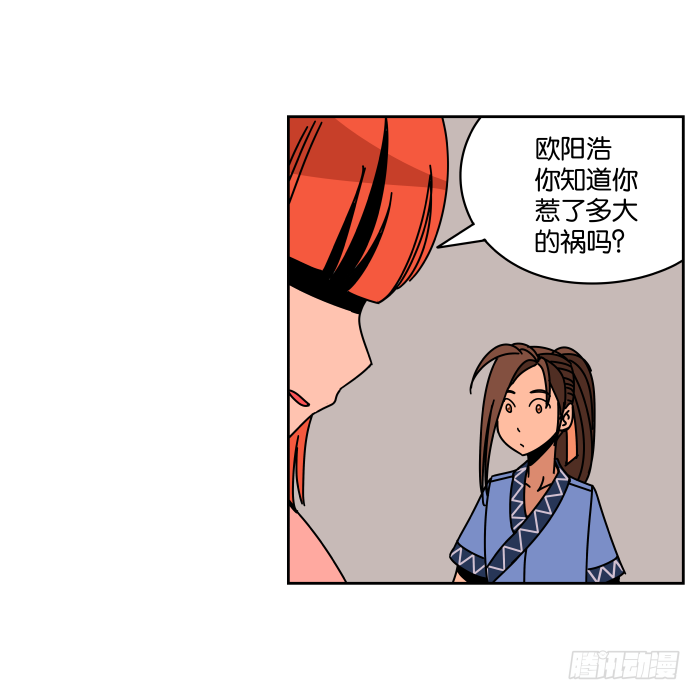 小小做的饭01 第 17 页