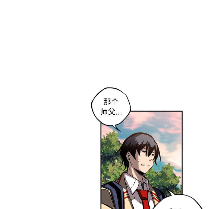 第22话 第 74 页