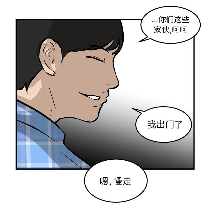 第39话 第 9 页