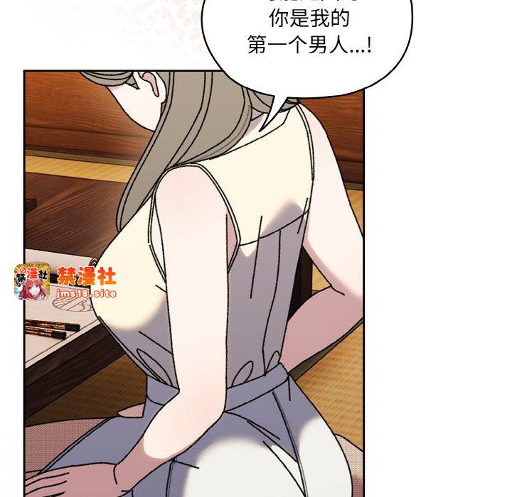第66话 第 115 页