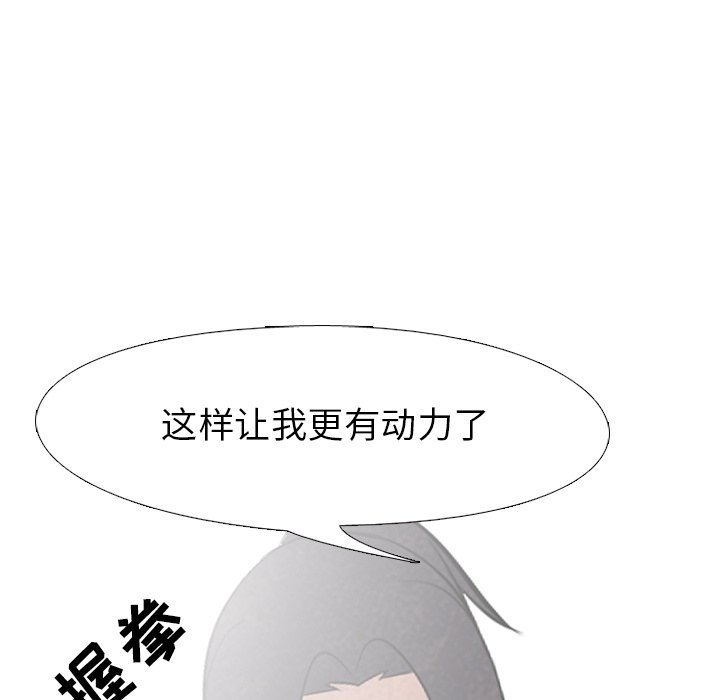 第56话 第 40 页
