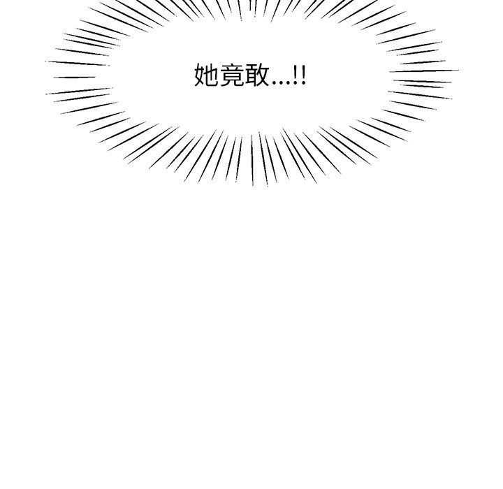 第19话 第 142 页