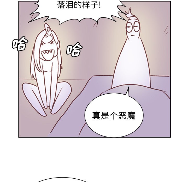 第19话 第 79 页