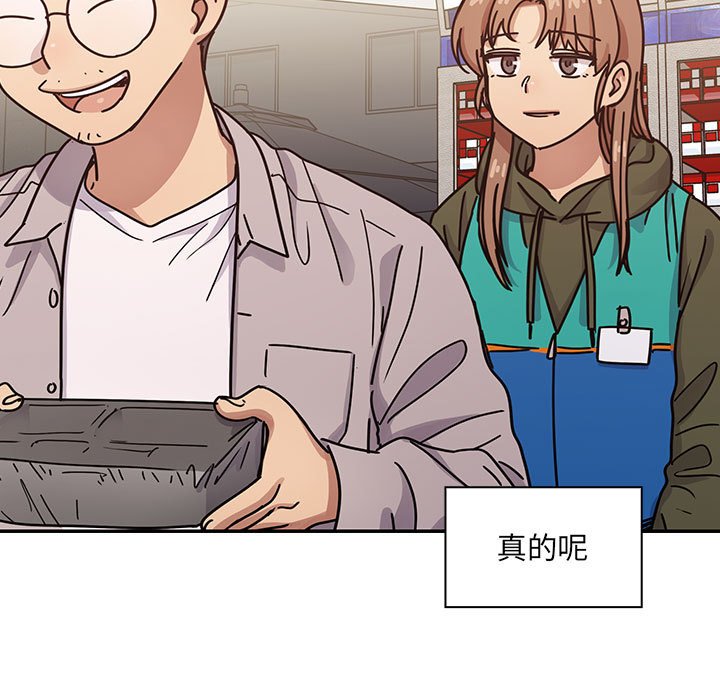 第40话 第 111 页