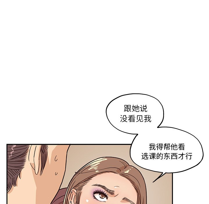 第12话 第 65 页