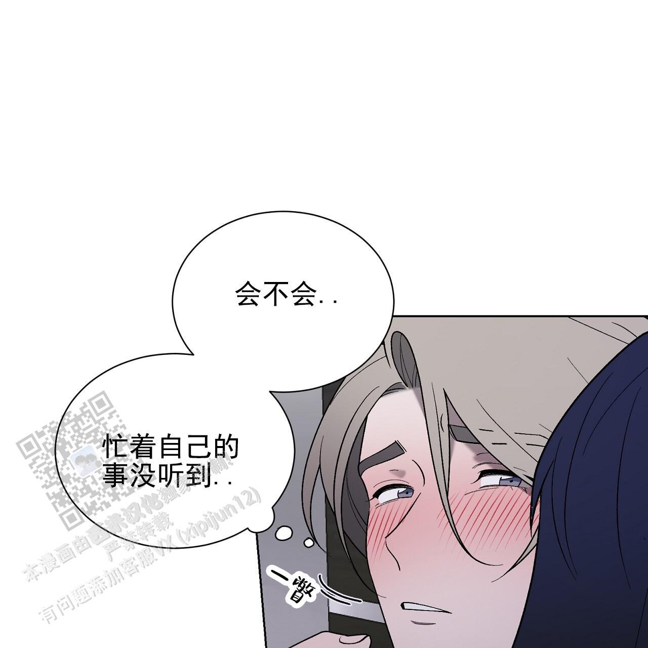 第31话 看看我 第 48 页