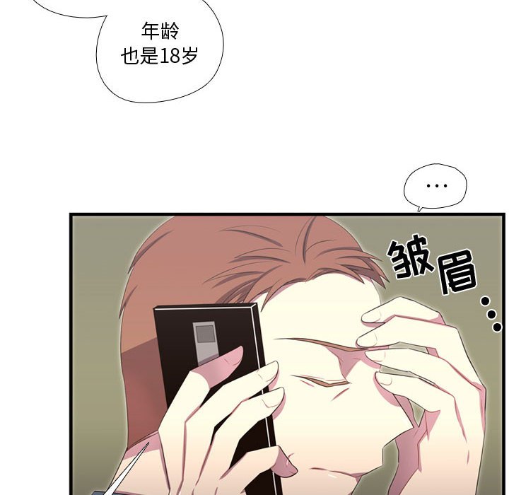 第36话 第 36 页