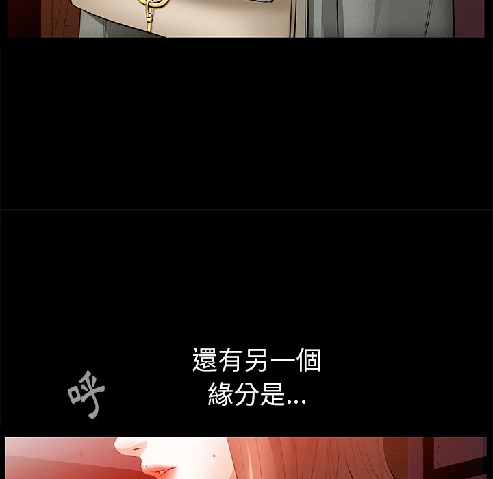 第23话 第 131 页