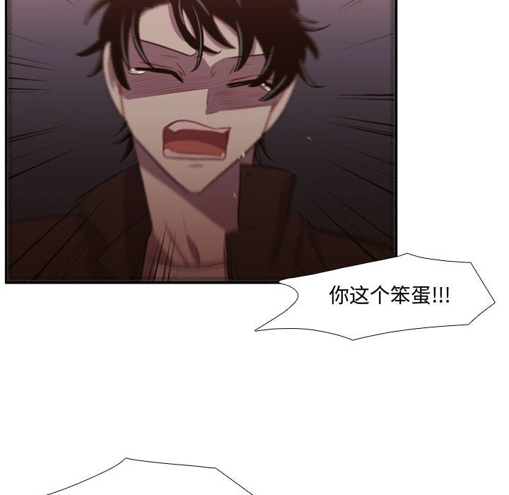 第62话 第 89 页