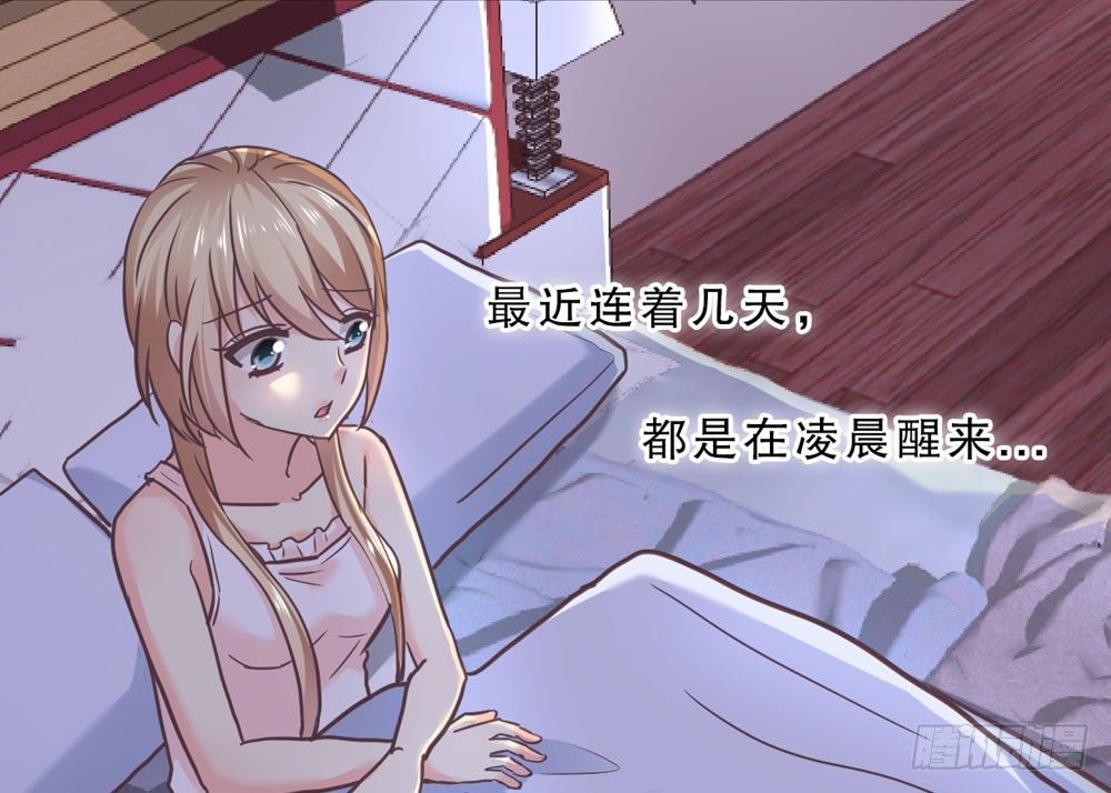 27、宝宝心里苦 第 23 页